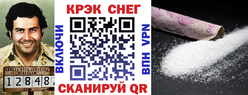 Купить  Советская Гавань  COCAIN Перу 