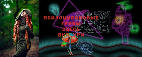 марихуана Горняк