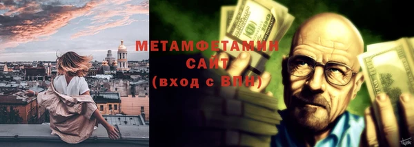 амфетамин Горно-Алтайск