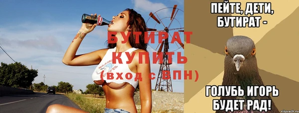 марихуана Горнозаводск