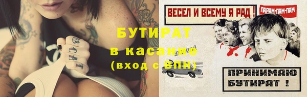 амфетамин Горно-Алтайск