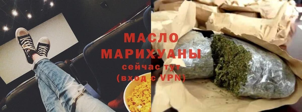 марихуана Горнозаводск