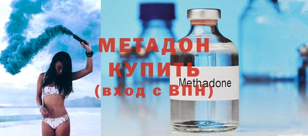 амфетамин Горно-Алтайск