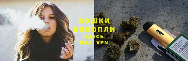 марихуана Горняк