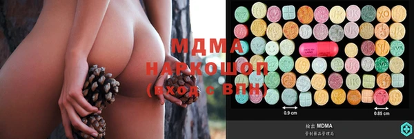 марихуана Горнозаводск