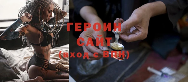 марихуана Горняк