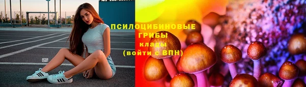 амфетамин Горно-Алтайск