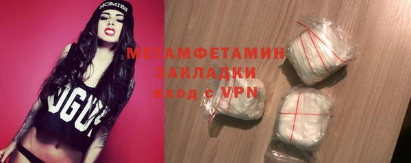 марихуана Горнозаводск