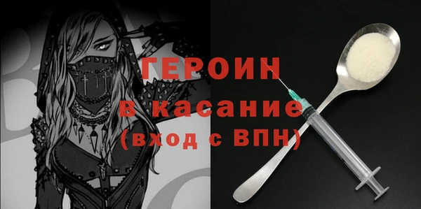 марихуана Горнозаводск