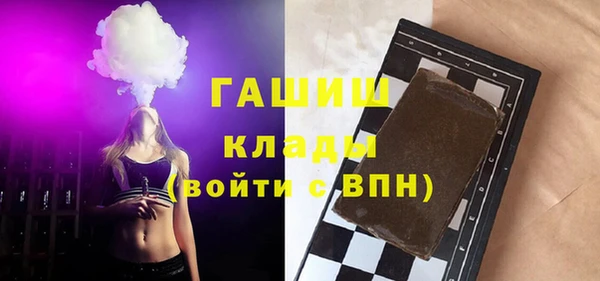 марихуана Горнозаводск