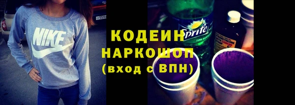 амфетамин Горно-Алтайск