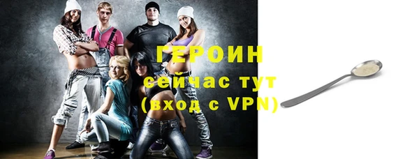 марихуана Горнозаводск