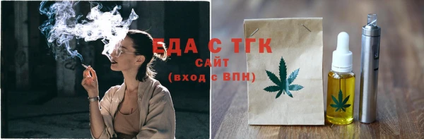 марихуана Горнозаводск