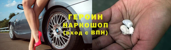 марихуана Горняк