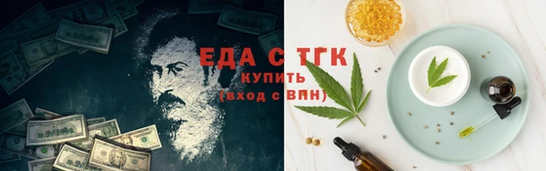 марихуана Горняк