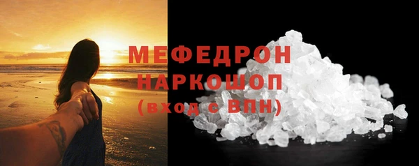 марихуана Горнозаводск