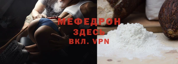 марихуана Горнозаводск