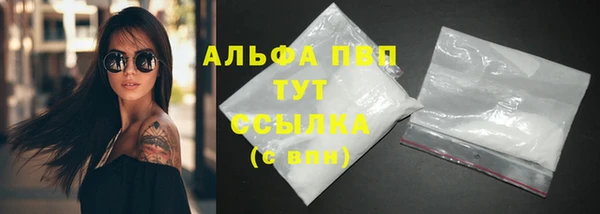 марихуана Горняк