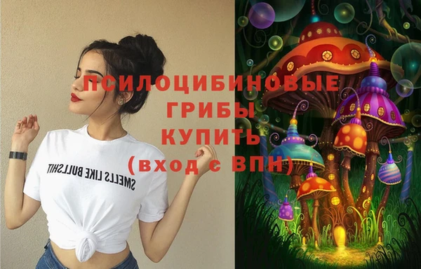 марихуана Горнозаводск