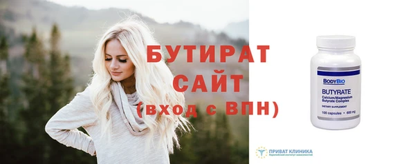 амфетамин Горно-Алтайск
