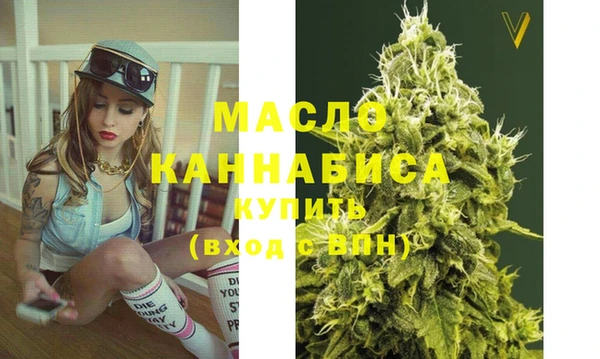 марихуана Горняк