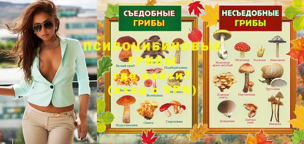 марихуана Горняк