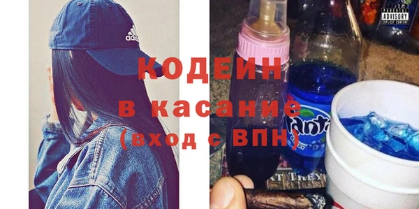 амфетамин Горно-Алтайск