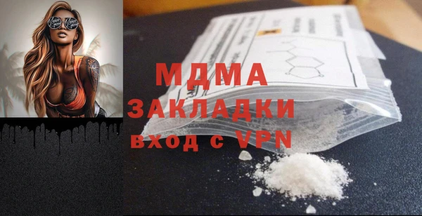 марихуана Горнозаводск