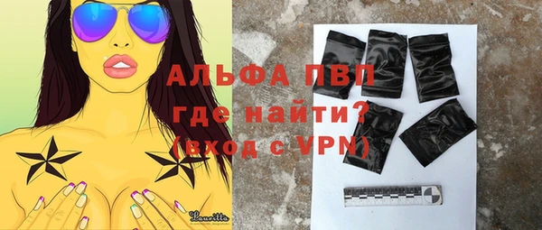 амфетамин Горно-Алтайск