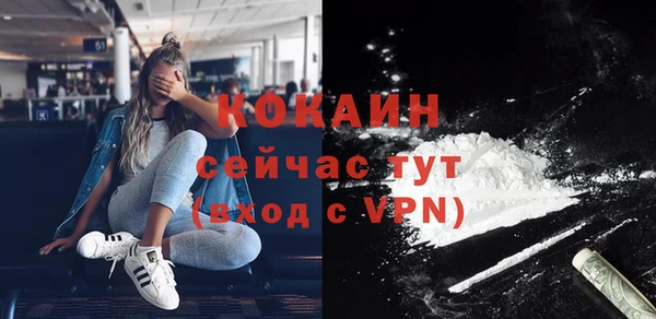 амфетамин Горно-Алтайск