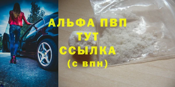 марихуана Горняк