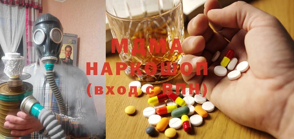 марихуана Горняк