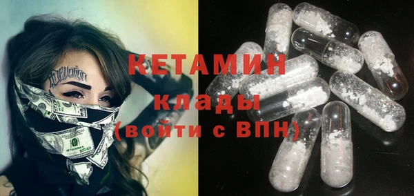 амфетамин Горно-Алтайск