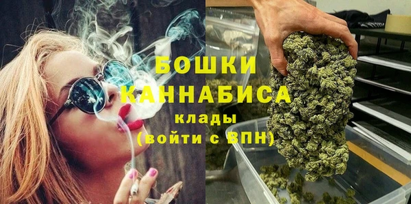 амфетамин Горно-Алтайск
