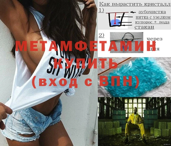 марихуана Горняк