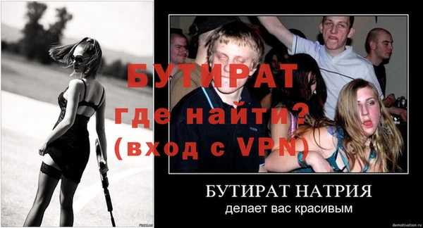 марихуана Горняк