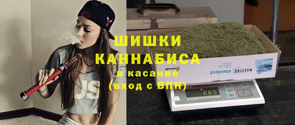 марихуана Горнозаводск