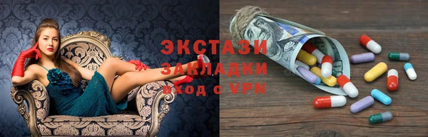 амфетамин Горно-Алтайск