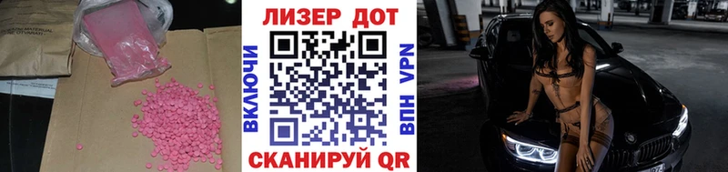 Купить закладки  Советская Гавань  Лсд 25 экстази кислота 