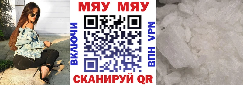 Купить  Советская Гавань  Мефедрон 4 MMC 