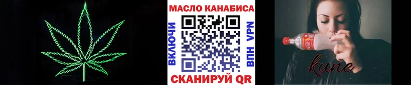 Дистиллят ТГК вейп с тгк  Купить закладки  Советская Гавань 