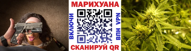 Марихуана White Widow  Купить где  Советская Гавань 